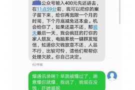 如何讨要被骗的jia盟费用